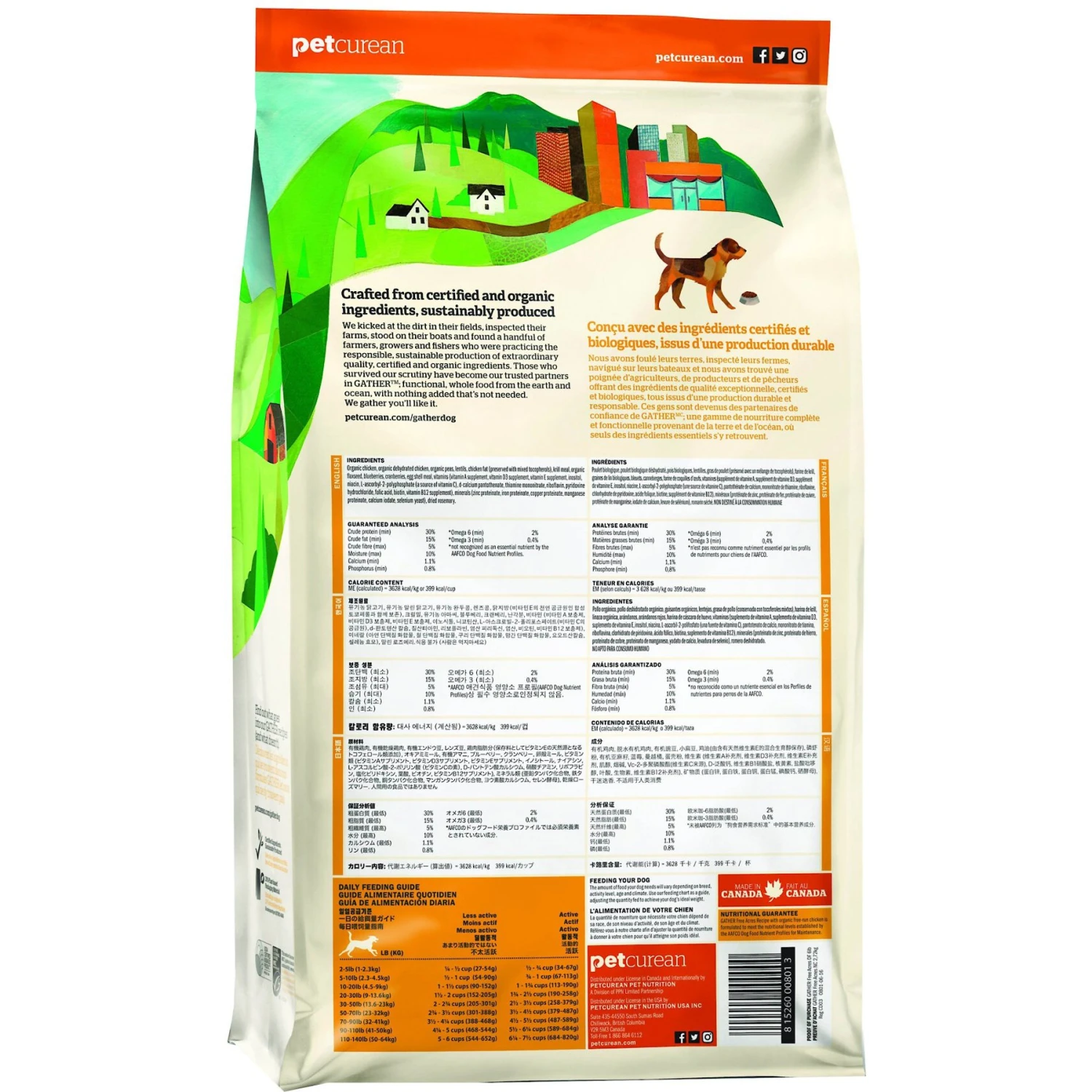 Gather Free Acres Organic Free-Run Chicken Dry Dog Food 2 Gather Free Acres Organic Free-Run Chicken Dry Dog Food - Image 2