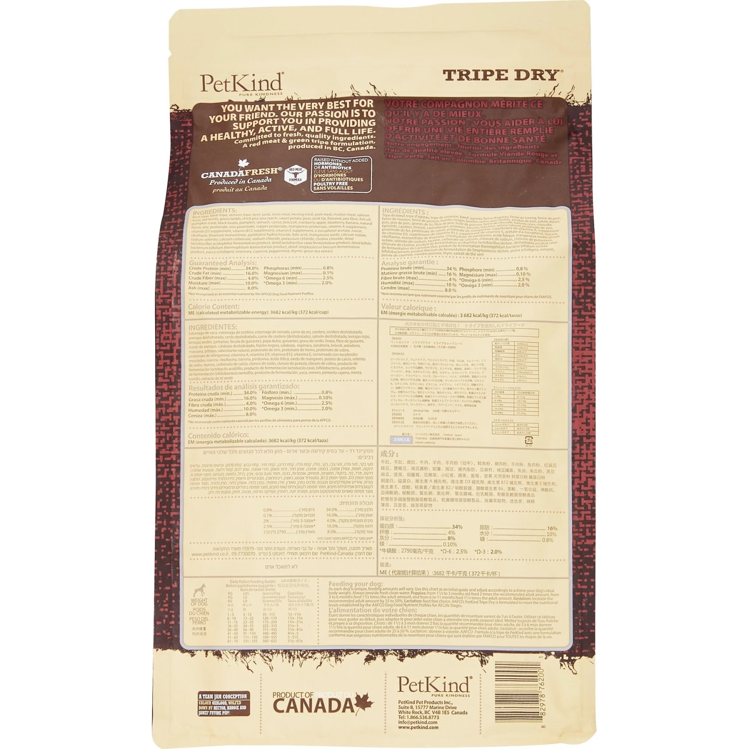 PetKind Tripe Dry Grain-Free Red Meat & Green Tripe Formula Dry Dog Food 2 PetKind Tripe Dry Grain-Free Red Meat & Green Tripe Formula Dry Dog Food - Image 2