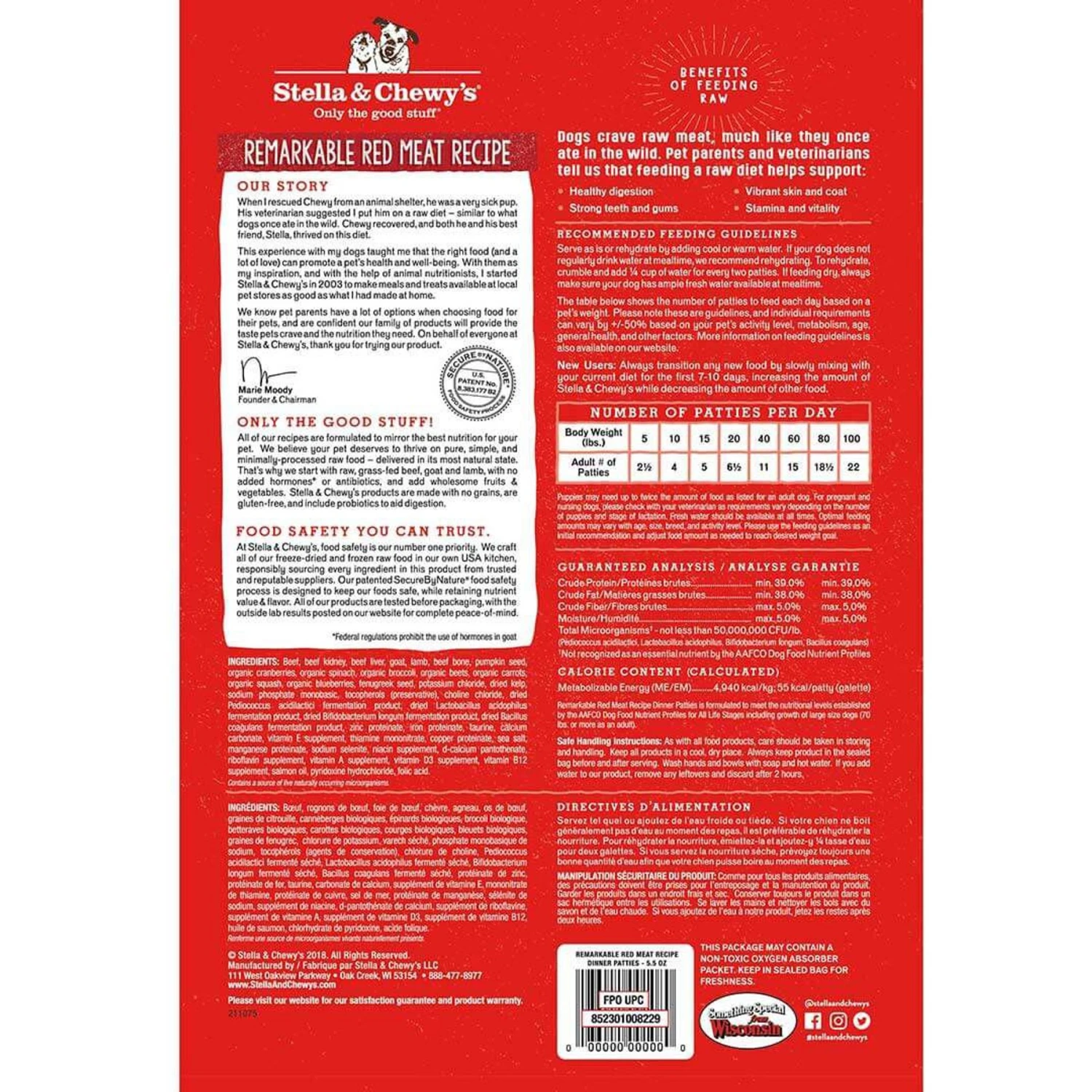 Stella & Chewy's Remarkable Red Meat Recipe Dinner Patties Freeze-Dried Raw Dog Food 2 Stella & Chewy's Remarkable Red Meat Recipe Dinner Patties Freeze-Dried Raw Dog Food - Image 2