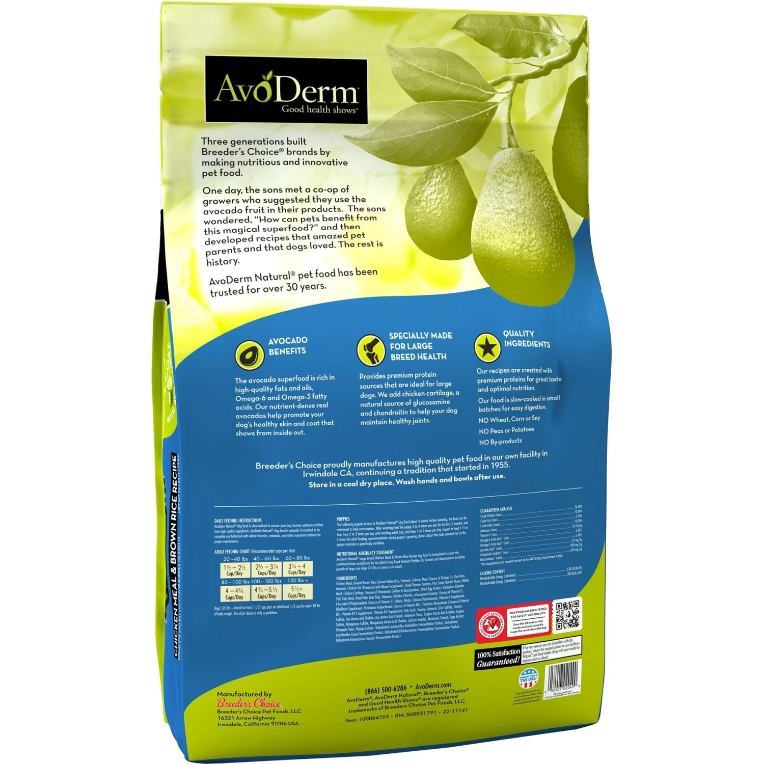 AvoDerm Chicken Meal & Brown Rice Recipe Large Breed Adult Dry Dog Food 2 AvoDerm Chicken Meal & Brown Rice Recipe Large Breed Adult Dry Dog Food - Image 2