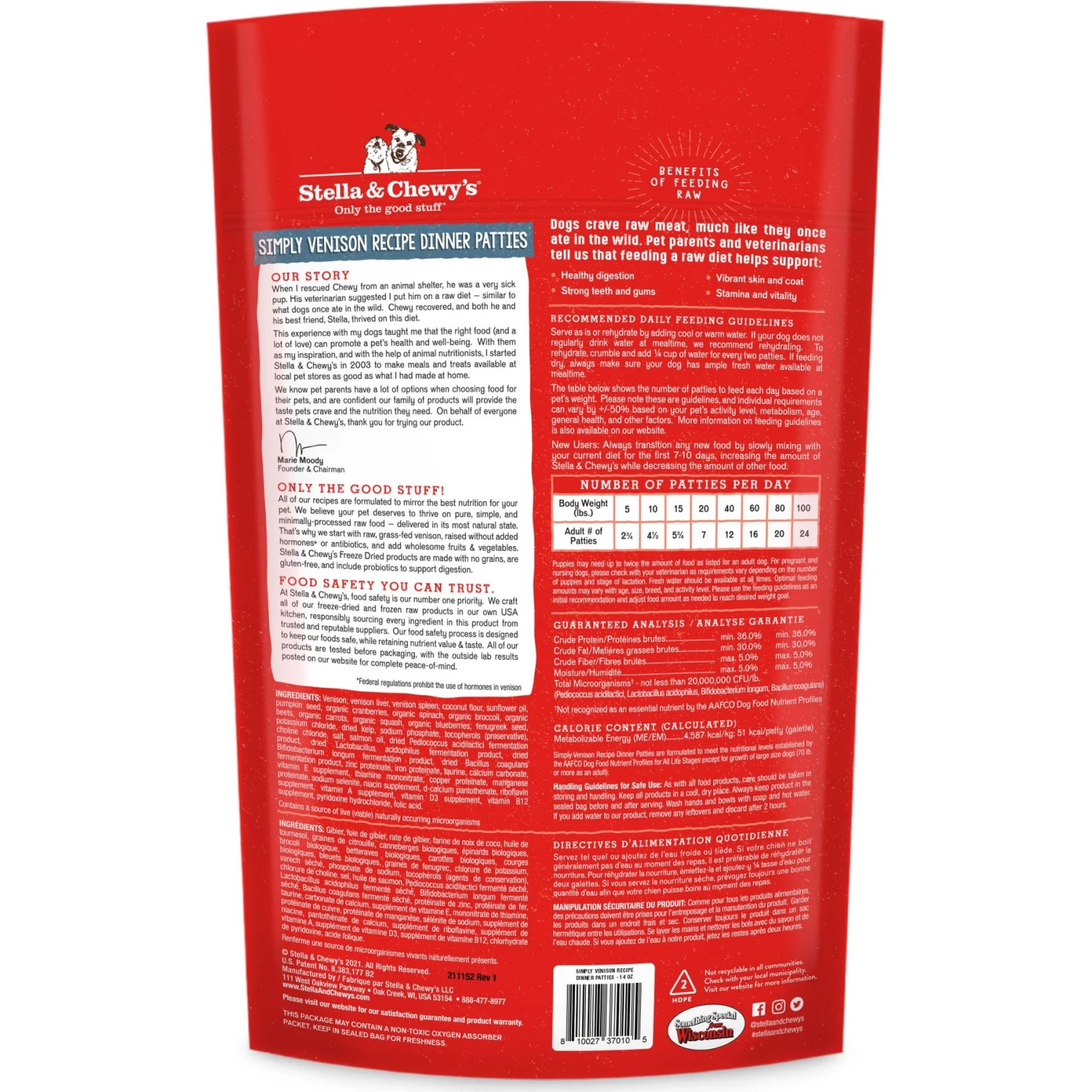 Stella & Chewy's Freeze-Dried Raw Simply Venison Dinner Patties Dog Food 2 Stella & Chewy's Freeze-Dried Raw Simply Venison Dinner Patties Dog Food - Image 2