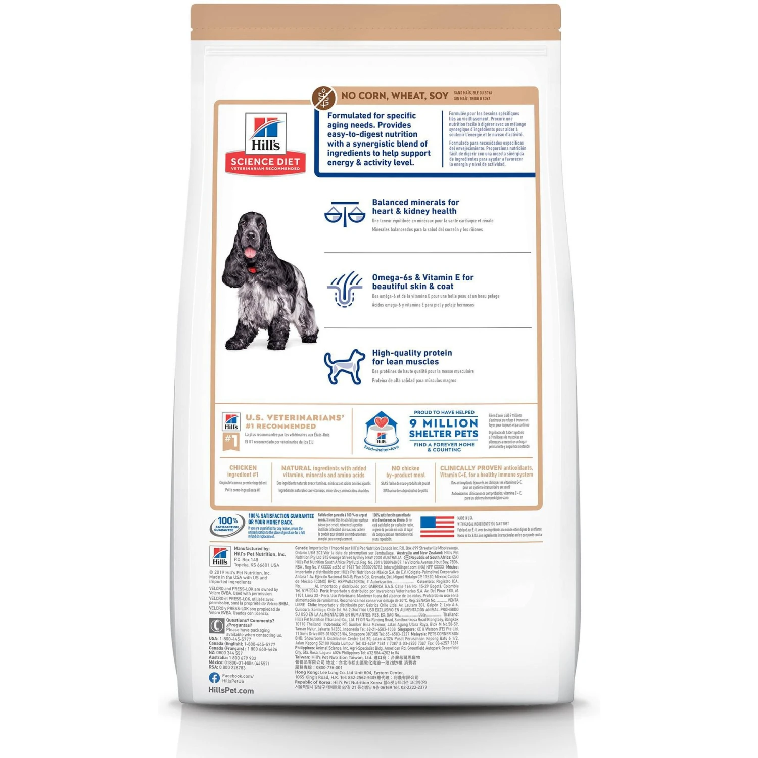 Hill's Science Diet Adult 7+ Chicken & Brown Rice Recipe Dry Dog Food 2 Hill's Science Diet Adult 7+ Chicken & Brown Rice Recipe Dry Dog Food - Image 2