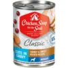 Chicken Soup For The Soul Classic Cuts In Gravy Turkey & Sweet Potato Recipe Adult Dog Food