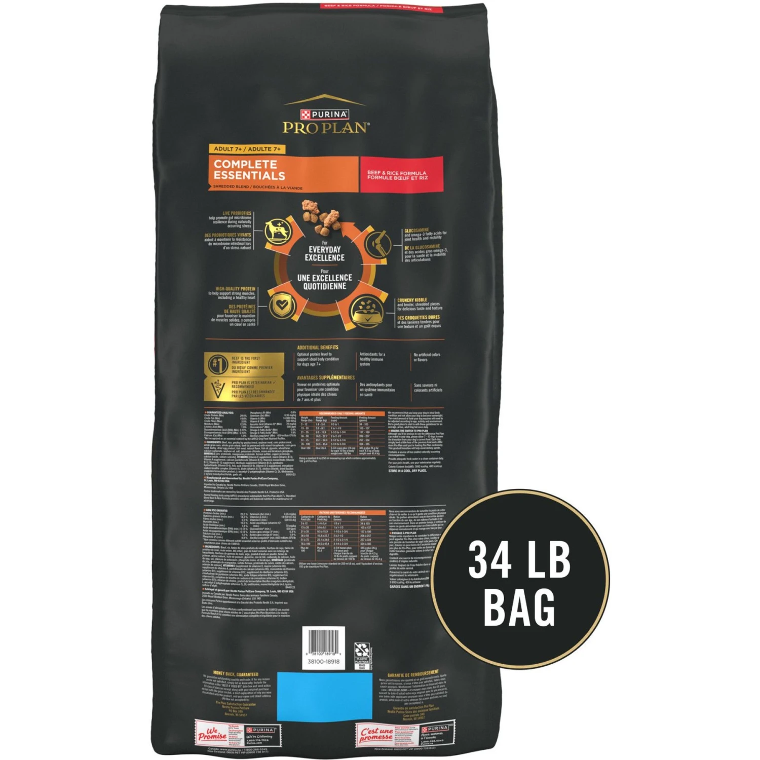 Purina Pro Plan 7+ Complete Essentials Shredded Blend Beef & Rice Formula High Protein Dog Food 2 Purina Pro Plan 7+ Complete Essentials Shredded Blend Beef & Rice Formula High Protein Dog Food - Image 2