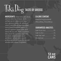 Tiki Dog Taste Of Greece! Grain-Free Lamb Couscous & Chickpea Chunks In Gravy Canned Dog Food -Pawsphoria Sales Store 505314 PT2. AC SS1800 V1648580202