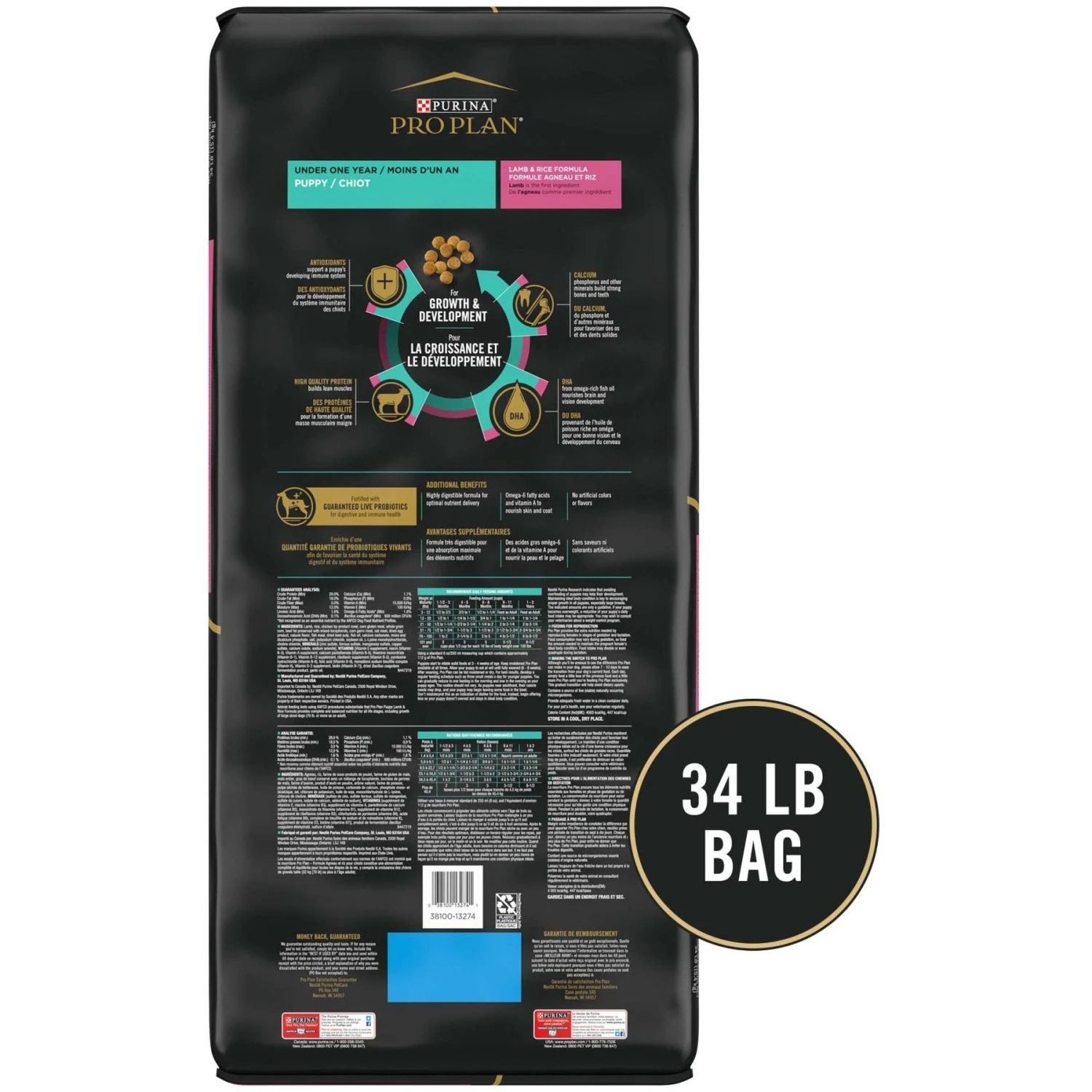 Purina Pro Plan High Protein DHA Lamb & Rice Formula Puppy Food 2 Purina Pro Plan High Protein DHA Lamb & Rice Formula Puppy Food - Image 2