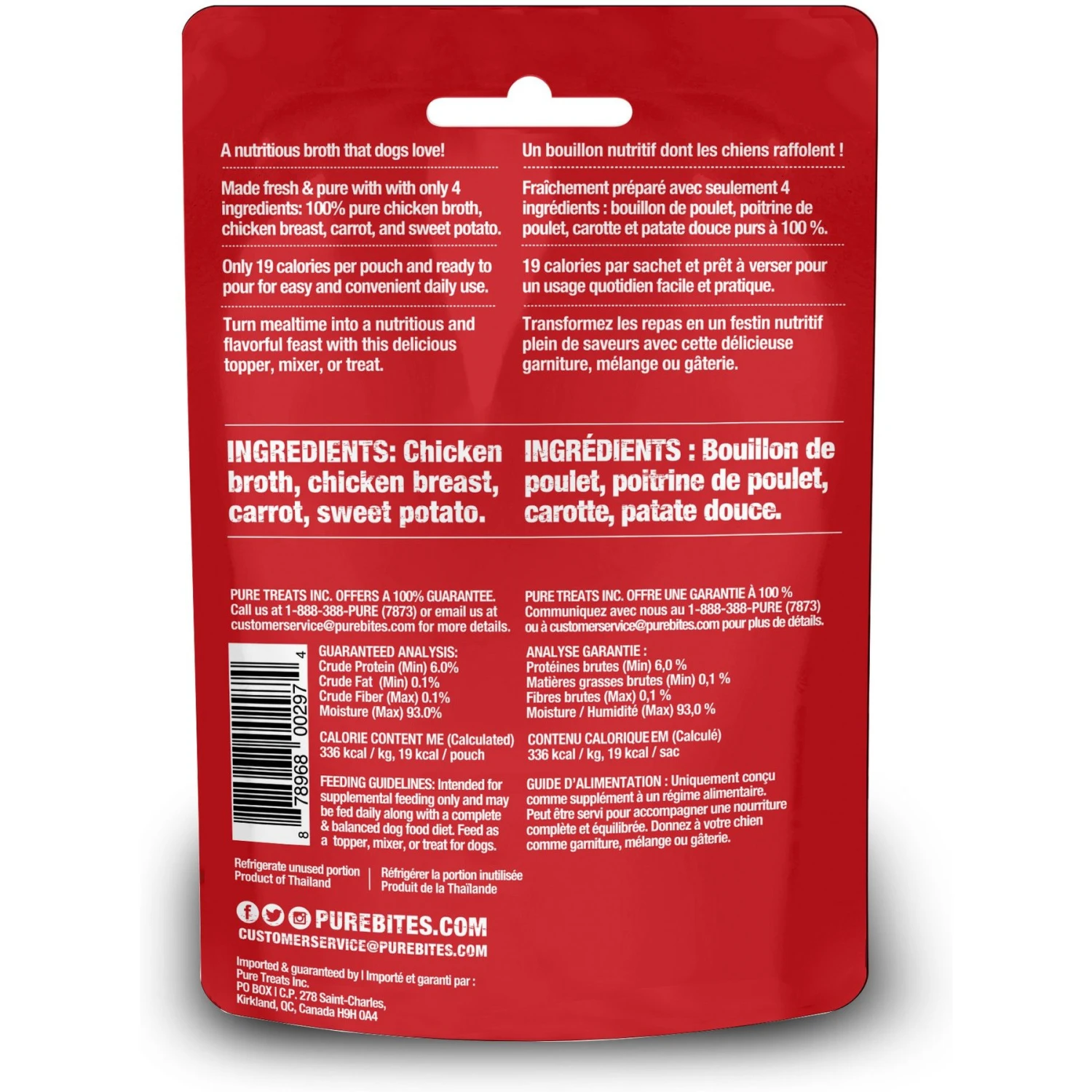 PureBites Broth Chicken & Vegetables Dog Food Topping, 2-oz Bag 2 PureBites Broth Chicken & Vegetables Dog Food Topping, 2-oz Bag - Image 2