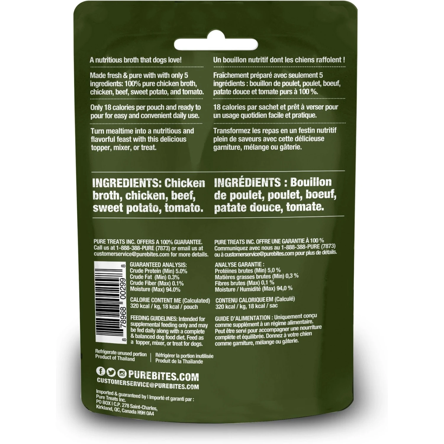 PureBites Dog Broths Chicken & Beef Food Topping 2 PureBites Dog Broths Chicken & Beef Food Topping - Image 2