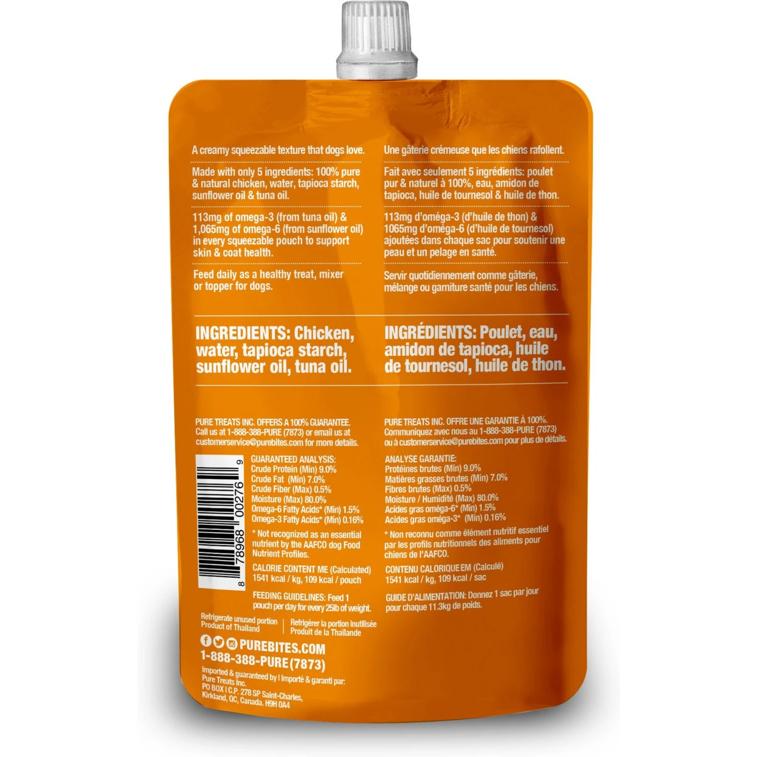 PureBites Plus Squeezables- Skin & Coat Dog Food Toppings 2 PureBites Plus Squeezables- Skin & Coat Dog Food Toppings - Image 2