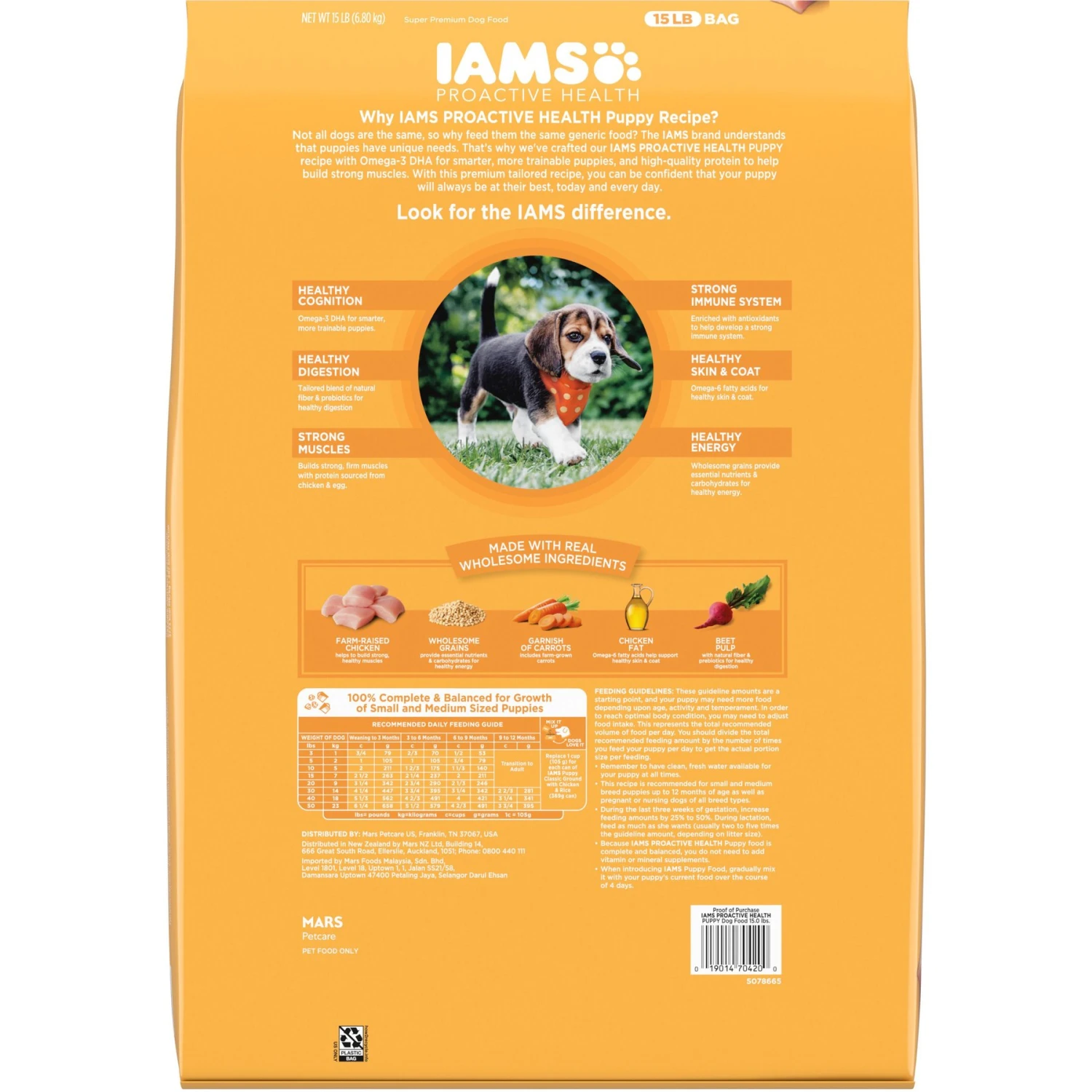 Iams Proactive Health Puppy High Protein DHA Formula With Real Chicken Dry Dog Food 2 Iams Proactive Health Puppy High Protein DHA Formula With Real Chicken Dry Dog Food - Image 2