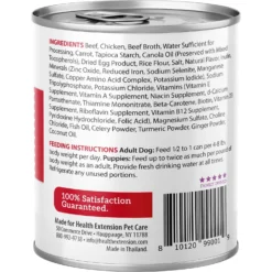 Health Extension Digestive Support Variety Pack -Chicken, Beef & Turkey Dog Food, 9-oz Can, Case Of 6 -Pawsphoria Sales Store 837646 PT4. AC SS1800 V1681756849