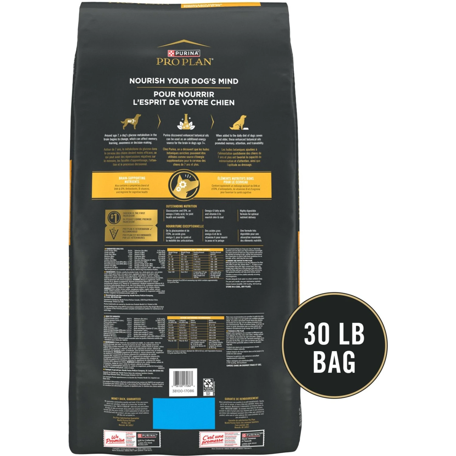 Purina Pro Plan Bright Mind Adult 7+ Chicken & Rice Formula Dry Dog Food 2 Purina Pro Plan Bright Mind Adult 7+ Chicken & Rice Formula Dry Dog Food - Image 2