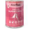 Firstmate Salmon Formula Limited Ingredient Grain-Free Canned Dog Food