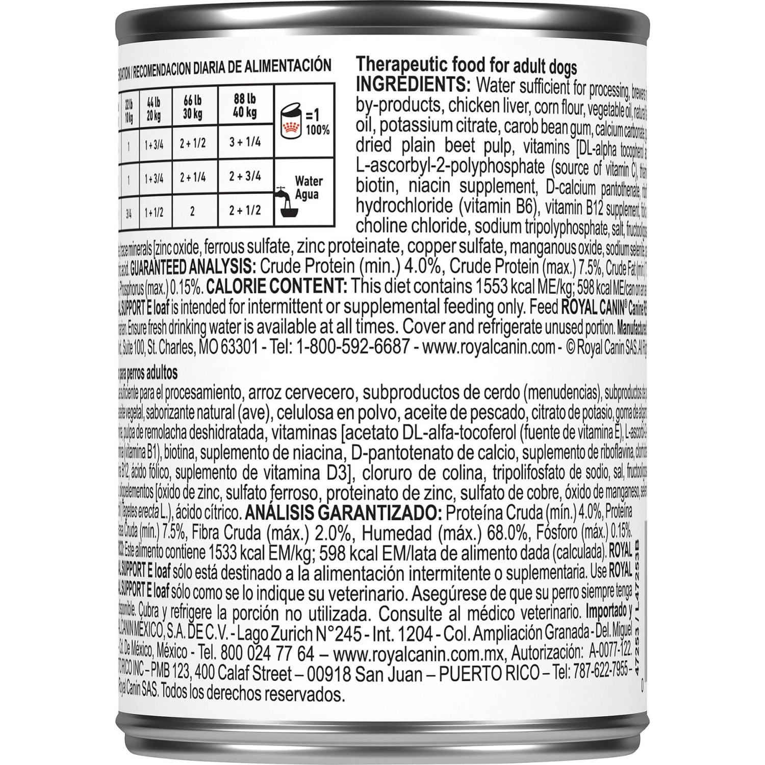 Royal Canin Veterinary Diet Adult Renal Support E Loaf Canned Dog Food 2 Royal Canin Veterinary Diet Adult Renal Support E Loaf Canned Dog Food - Image 2