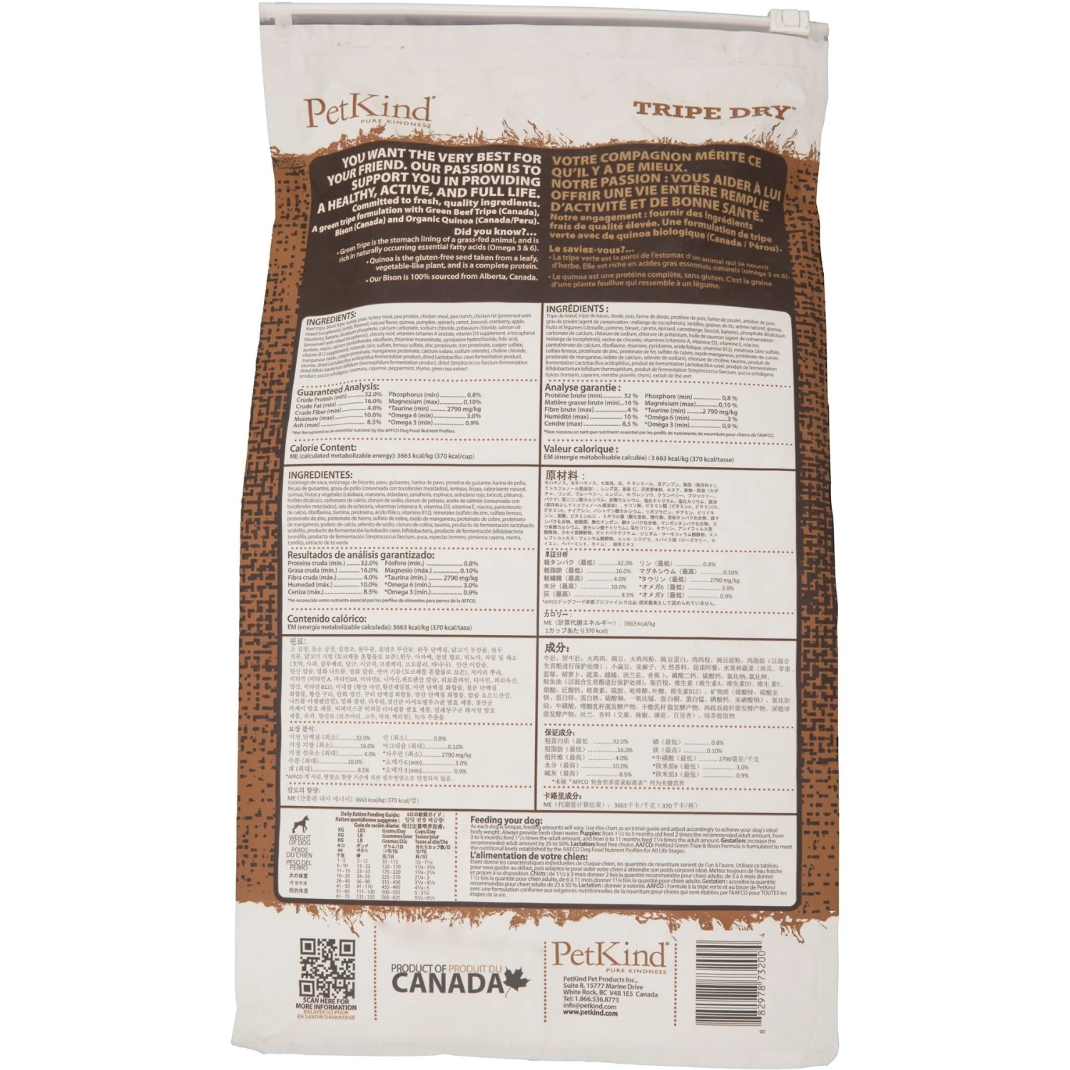 PetKind Tripe Dry Grain-Free Green Tripe & Bison Formula Dry Dog Food 2 PetKind Tripe Dry Grain-Free Green Tripe & Bison Formula Dry Dog Food - Image 2